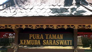Saraswati tempel